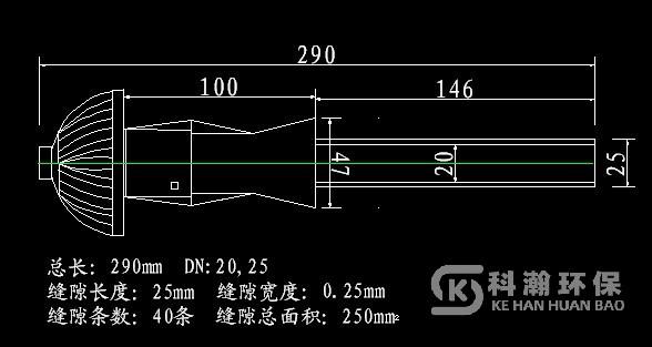 290長(zhǎng)柄濾頭結(jié)構(gòu)圖.jpg