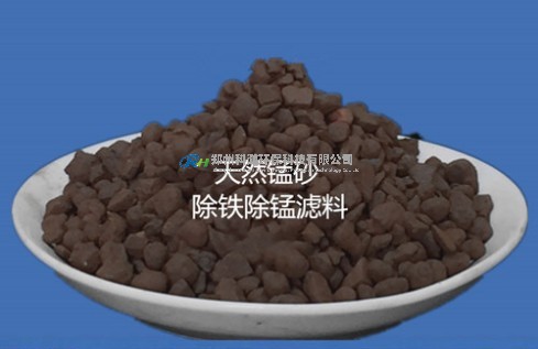 水處理用錳砂濾料行業(yè)標準